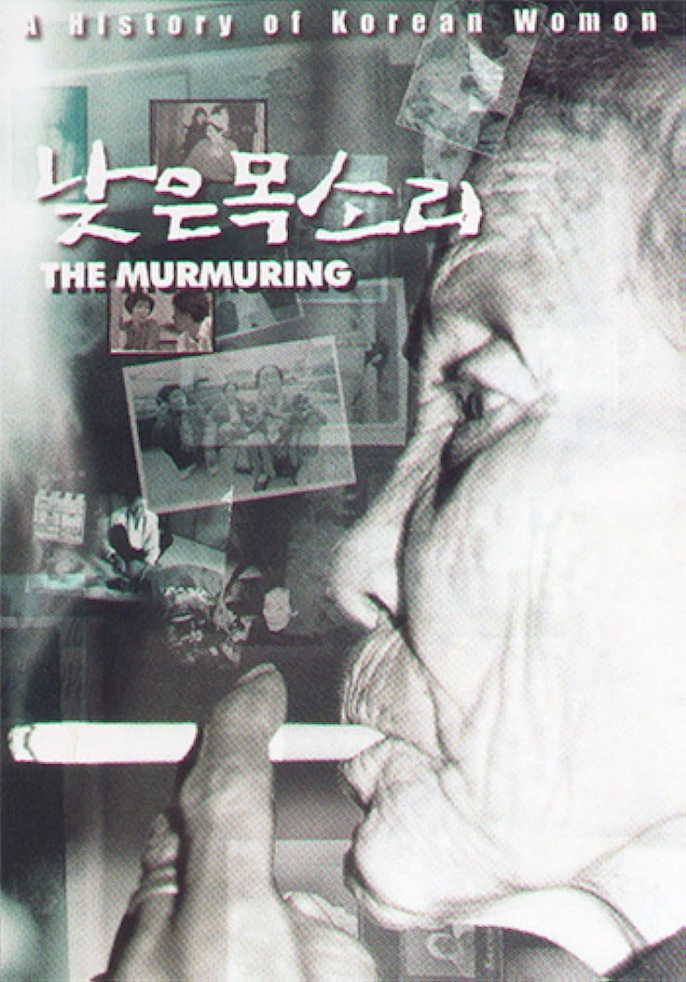 Affiche du film The murmuring